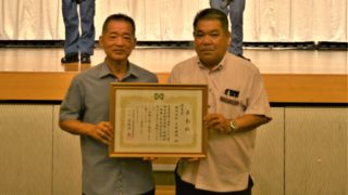 令和４年度沖縄県産業安全衛生大会