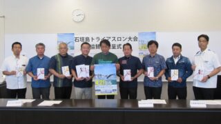 石垣島トライアスロン大会2024へ協賛金贈呈