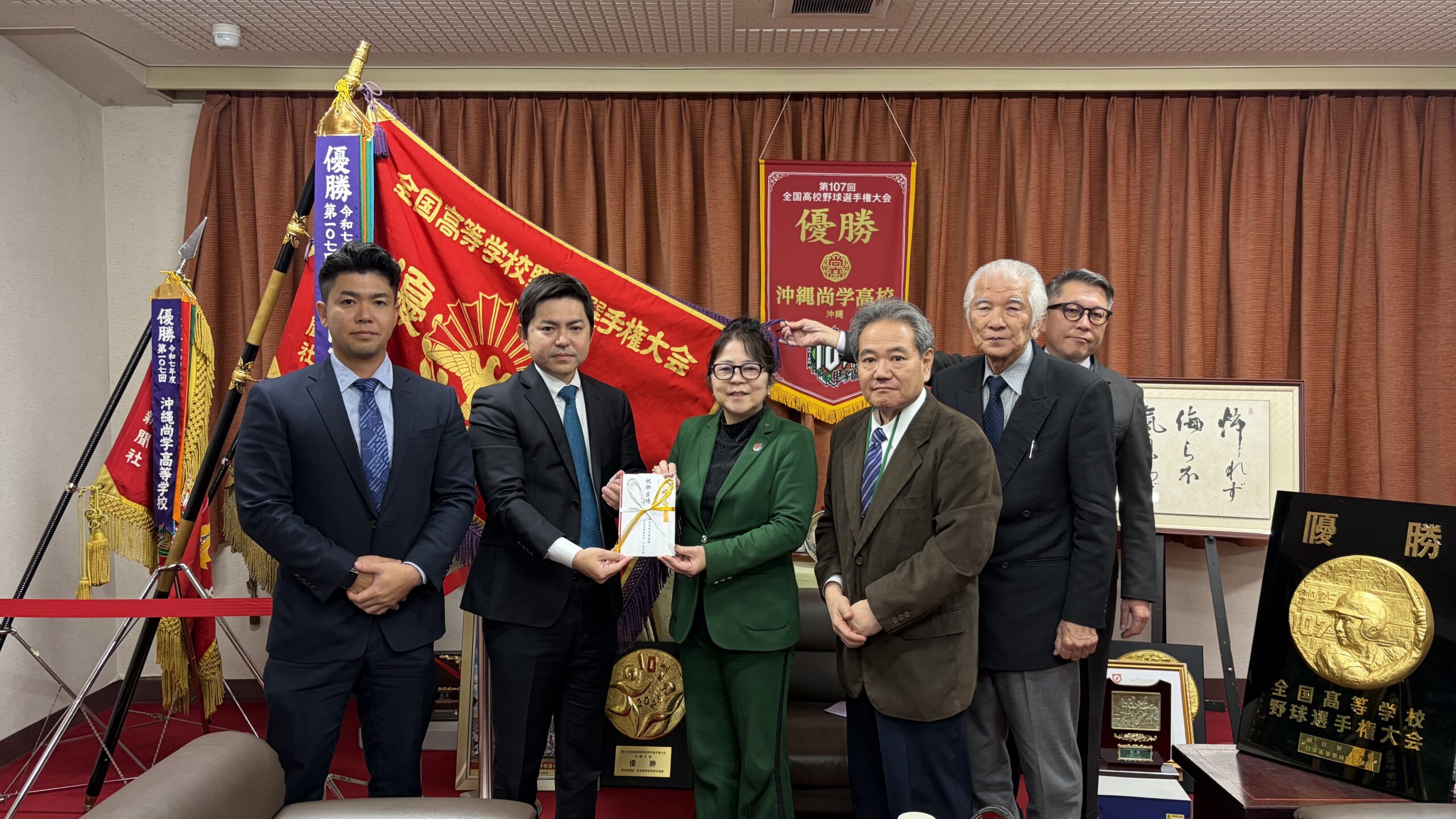 沖縄尚学高等学校への寄付金贈呈