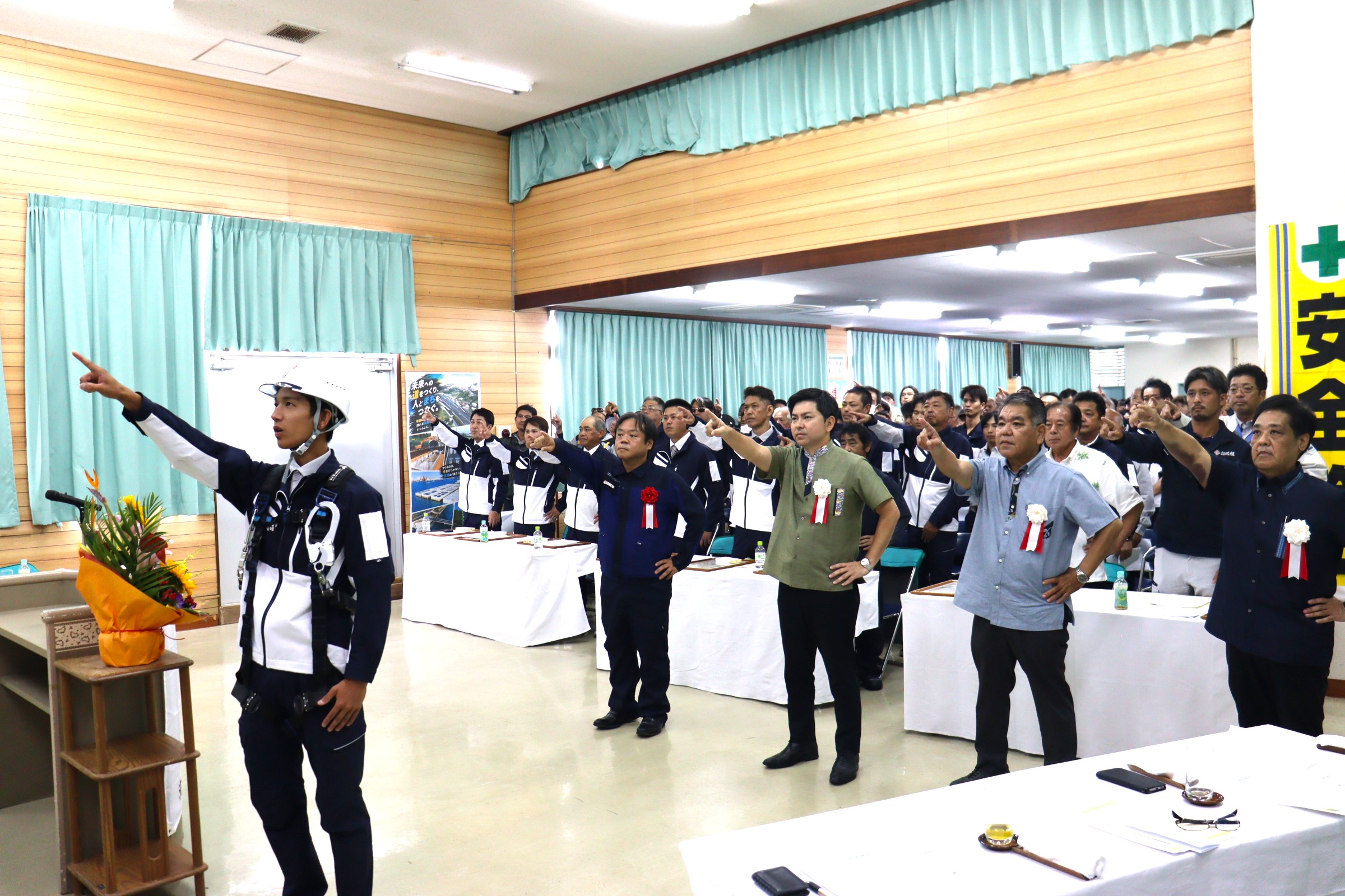 令和8年度 株式会社大米建設 宮古本店 安全大会