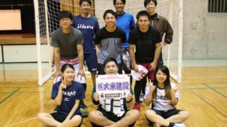 第４回異業種交流フットサル大会