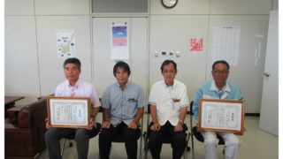 八重山農林水産振興センター優良建設業表彰