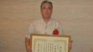 令和元年度沖縄県産業安全衛生大会