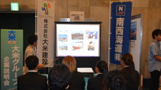 沖縄情報経理専門学校  学内合同企業説明会