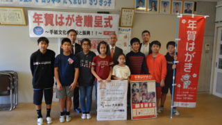 さつき小学校へ年賀はがきを贈呈しました