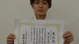 第５１回 若手優秀社員表彰