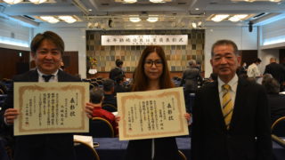 令和3年度（第55回）永年勤続優良従業員表彰