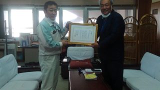 感謝状受贈(令和3年度中城湾港土砂処分場リ護岸築造工事）