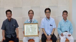 優良建設業者表彰