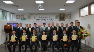 令和４年度大米グループ入社式