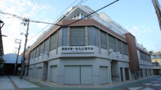 第一牧志公設市場建設工事（建築）