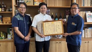 水産庁長官賞受賞報告会