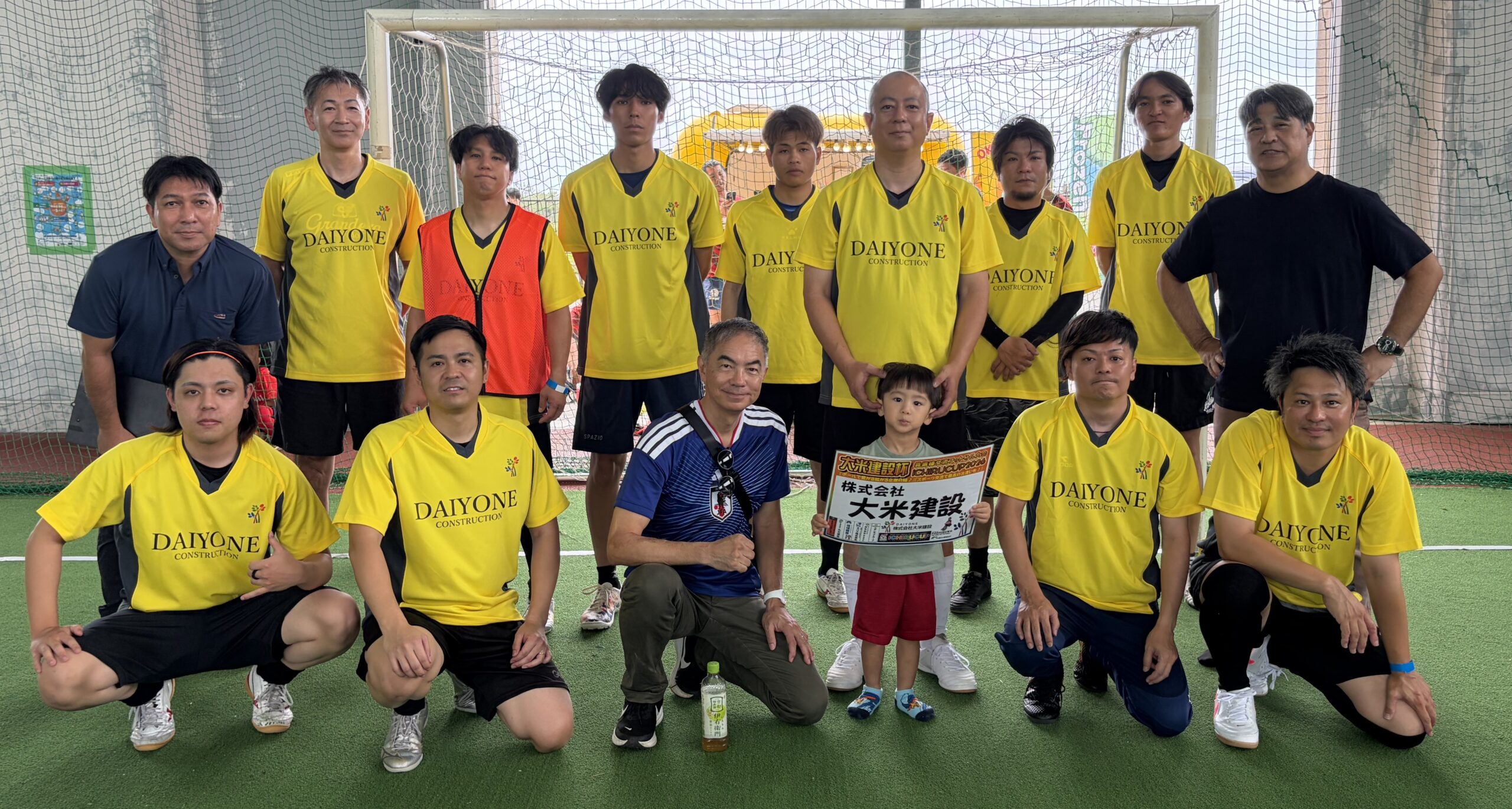 異業種交流フットサル大会 ICHIRU CUP 2026 -大米建設杯-
